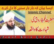 islamic channel