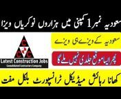 Shahid Gulf Jobs