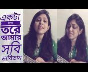 Musically Video in Bangladesh