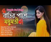 Tune Of Bangla