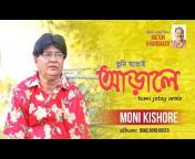 Moni Kishore