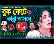 Bangla Sad Music