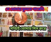 Shiva Divine Tarot 33