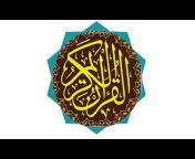 قناة أبو شايف جابر abw shayif jaber(القرآن الكريم)