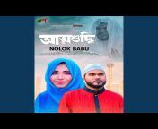 Nolok Babu - Topic