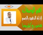 محبي د جودة محمد عواد