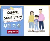 몰입한국어 Immersion in Korean