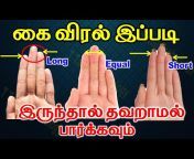 T Tamil Technology