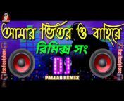 DJ PALLAB MUSIC WORLD