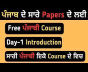 Ace Your Punjab Exam