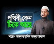 Sunnah TV