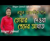 Singer Jamal Official