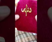 Cute Quran