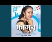 Goutam Bharma - Topic