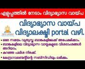 Kerala School ICT Help