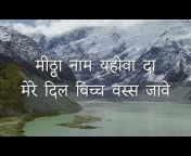 Let Every Ear Hear : Dogri