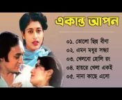 Bangla Cinemar Gaan