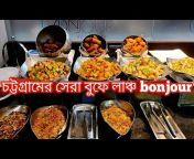 Bangladeshi blogger Sorma