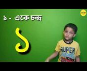 Shishu Shikkha Education - kids tv