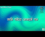 Sacrifice Choir Bangladesh