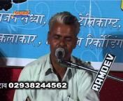 Anand Live Bhajan Sanderao
