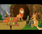 Maha Cartoon TV Punjabi