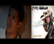 Al Nahar Drama