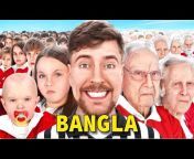 BanglaBeast