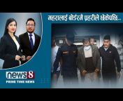 8PM News ( News24 Nepal )