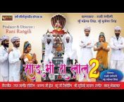 Rajasthani Gorband Music HD