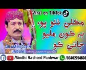 Sindhi Rasheed Panhwar