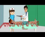 Shree Jagannath Cartoon TV