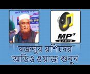 Bangla Audio Waz