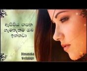 New Sinhala Songs