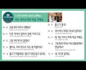 LET&#39;S SPEAK KOREAN