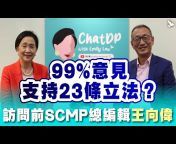 民主黨 The Democratic Party HK