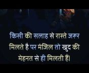 Fact Video Hindi