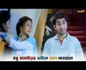 Bangla Movie Scenes