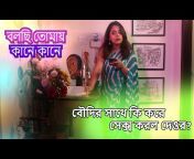 Spark Live Bangla