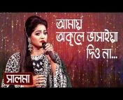 Boishakhi TV Music