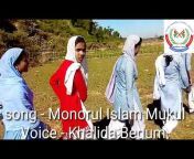 Monorul Islam Mukul - A Leader