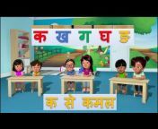 Chhunumunu TV (Hindi)