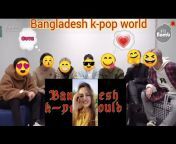 Bangladesh K-pop World