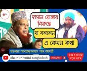 Sha Nur Sunni Bangladesh