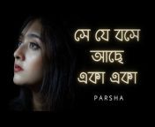 Parsha