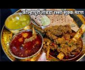 Swatis kitchen marathi