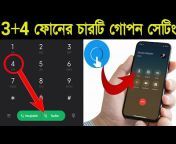 Android Expert Bangla