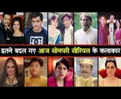 only for Tv Industry khabar
