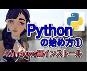 Pythonアカデミー【エンジニアVtuber凛】