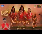hanuman chalisa new version mp3 download Videos 